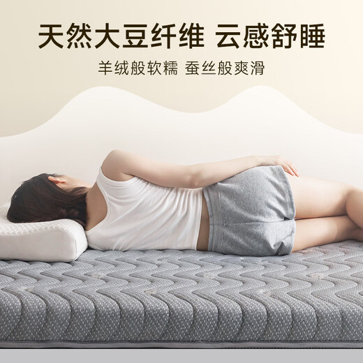 MUJI Class A fabric soybean antibacterial anti-pressure mattress mattress cover household anti-slip foldable mattress 1.8*2m bed