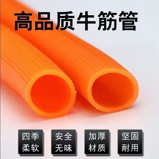 Chiweng 4 minutes 6 minutes 1 inch four-season hose household antifreeze and sunscreen tendon pipe water pipe plastic PVC snakeskin pipe thickened 6 minutes inner diameter 20mm antifreeze tendon pipe 35 meters (water gun + 2 clamps included)