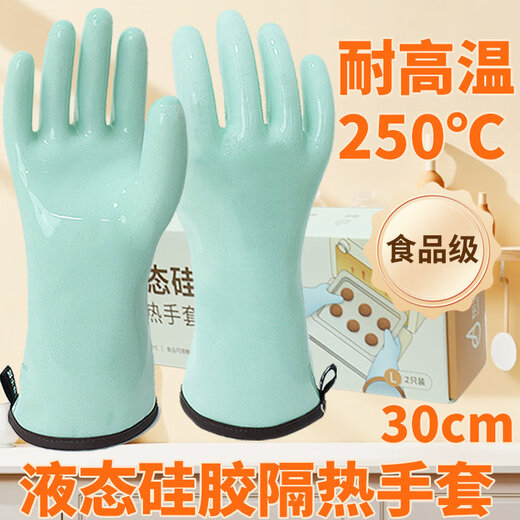 1 Liquid silicone gloves household high temperature resistant heat insulation food grade kitchen waterproof anti-scald oven thickening upgrade version store promotion liquid silicone heat insulation gloves turquoise length 30c1 L