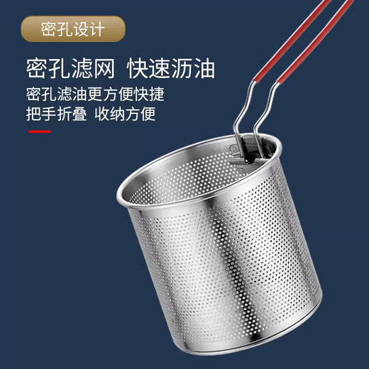 Zwilling German quality stainless steel frying pan household small frying pan with filter induction cooker mini fuel-saving upgraded food grade stainless steel small frying pan + frying basket 1 inch