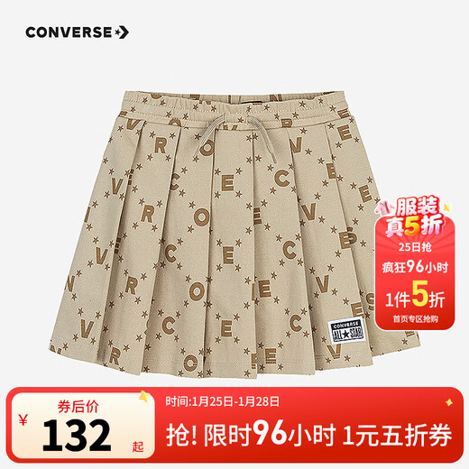 Converse children's clothing girls' skirt summer new children's pleated skirt with lining oatmeal color 155/61 recommended height 152-158cm