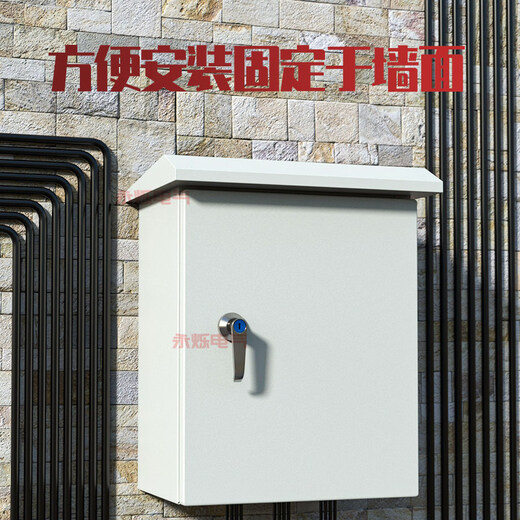 Outdoor distribution box power cabinet photovoltaic grid-connected box waterproof wiring box network monitoring weak current rainproof box outdoor 500*400*200_regular style