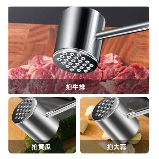 OUOETY牛肉牛排敲肉锤松肉锤厨房家用拍牛排锤子嫩肉断筋神器工具敲打神 304全钢肉锤+电动胡椒研磨器
