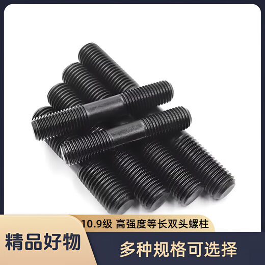 CLCEY5CrMo109 grade high-strength equal-length double-headed studs GB901M12 boxed M12*7580 boxes