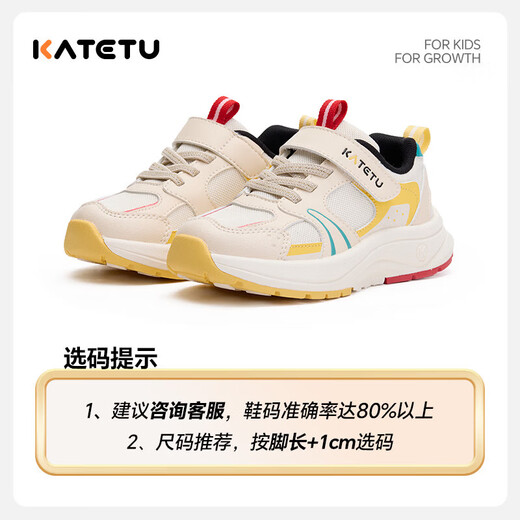 Carter Rabbit Children's Shoes Children's Sports Shoes 2026 Spring New Anti-slip Wear-Resistant Breathable Basketball Shoes Running Shoes White Yellow 24 Inner Length About 15.5cm Foot Length About 14.1-14.7