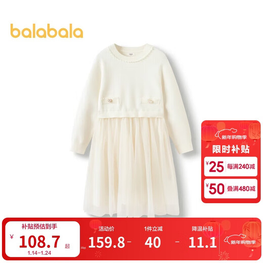 Balabala girls Chinese New Year dress, big child princess dress, fashionable spring mesh splicing