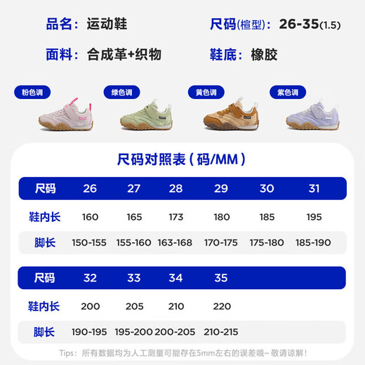 Minibala 50% off Children's Shoes Children's Sports Shoes Spring New Boys Wear-Resistant Cushioning Casual Shoes Girls Light and Breathable Yellow Size 26 Suitable for Feet Length 15.0-15.5cm