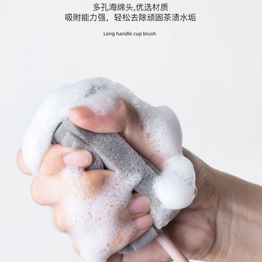Shantou Lincun sponge cup scrubbing cup artifact long-handled bottle brush to remove tea stains without dead ends cleaning brush cup brush sponge brush short style 1 pack
