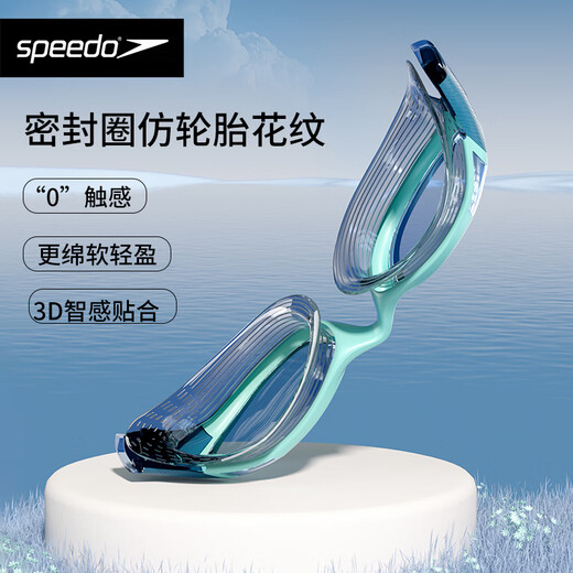Speedo swimming goggles waterproof and anti-fog high-definition Biofuse 2.0 large frame comfortable fit professional training cloud sense 2.0 swimming goggles retro gray/silver coating women's coating