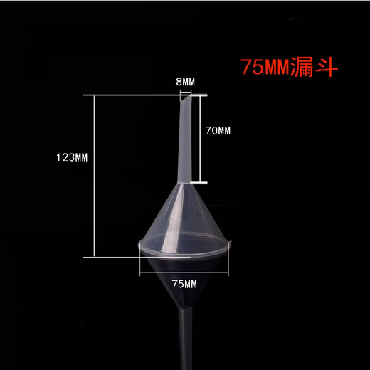 Fantasy household diesel gas oil thin tube transparent funnel round small diameter transparent liquid thin mouth repackaging artifact universal 75mm short handle