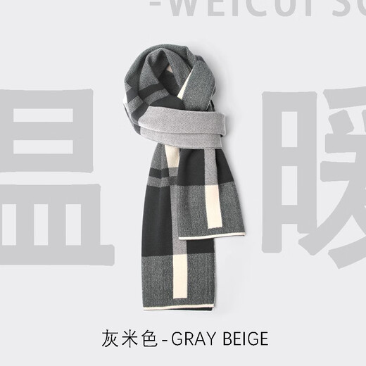 Muchiston scarf men's winter classic all-match plaid knitted long men's scarf thickened warm scarf for birthday gift classic black square style to prevent cold and keep warm