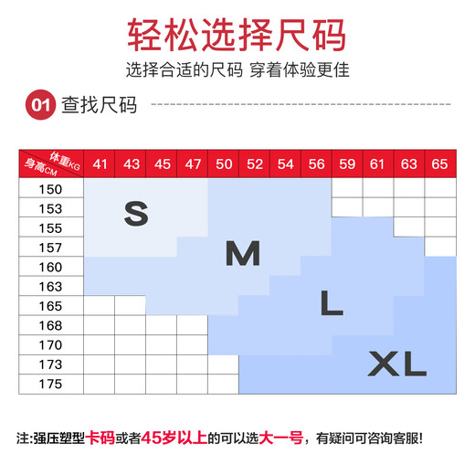 JINNI pressure shaping slimming legs pantyhose compression elastic socks bottoming yoga pants shark pants autumn and winter thick black pantyhose L