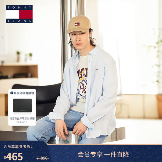 TOMMY JEANS cotton and linen blend autumn and winter men's solid color business casual simple resort style long-sleeved shirt jacket light blue C3Q M