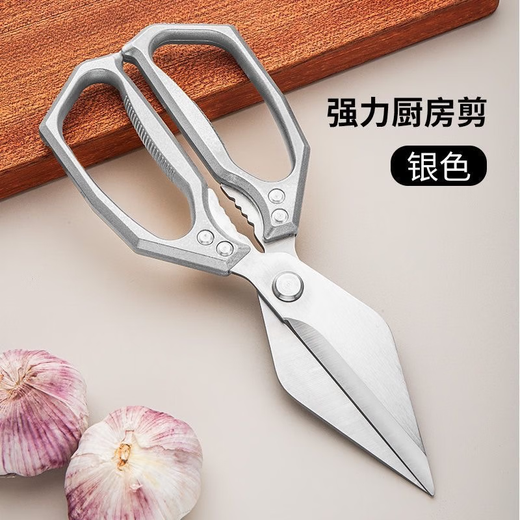 Household large-head scissors for the kitchen, strong chicken bone scissors, chicken, duck and goose bones, sharp scissors, manual scissors, silver