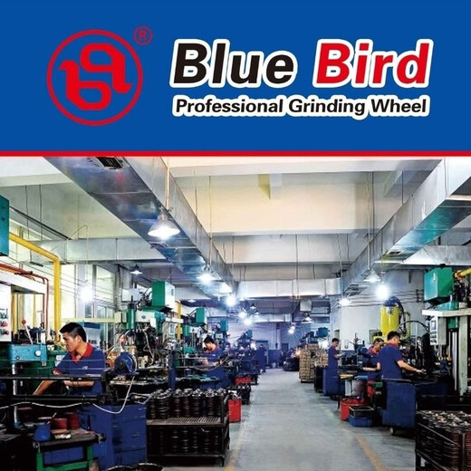 Golden Blue Bird angle grinder disc 100 angle grinder polishing disc sharp wear-resistant resin pull-out grinding wheel 125 150 grinding disc Golden Blue Bird 100*6*16 25 pieces/box