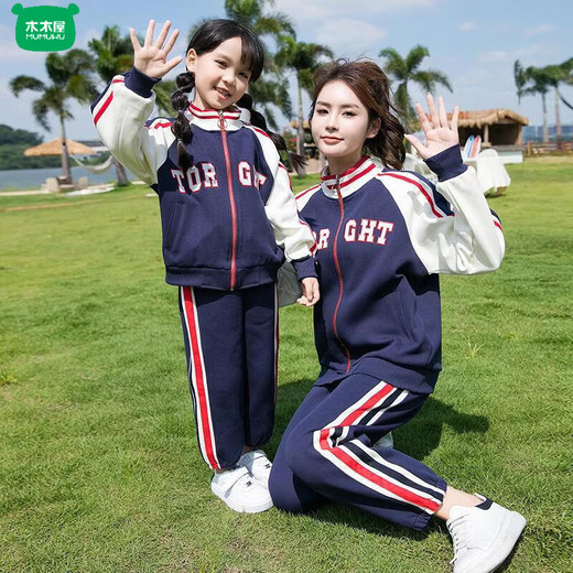 Wooden house parent-child clothing mother-son mother-daughter baseball uniform autumn clothing set high-end street-friendly family of three or four sports and leisure two-piece set navy blue jacket 120 cm