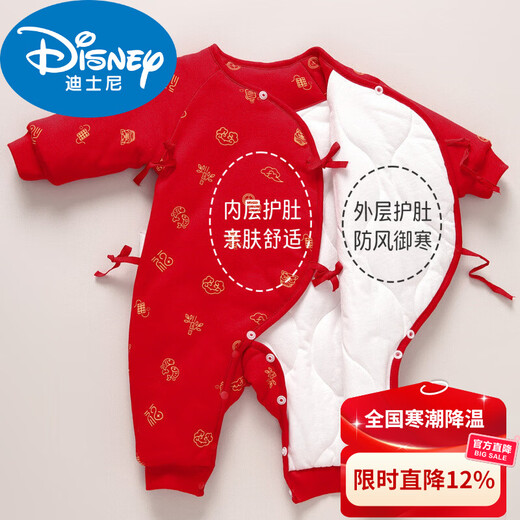 Disney Newborn Baby Clothes Autumn and Winter Padded Jumpsuit Thickened Cotton Clothes Red Full Moon Clothes Baby New Year's Eve Clothes Full of Blessings - Jumpsuit + Fetal Cap 180g Cotton Clothes 73cm