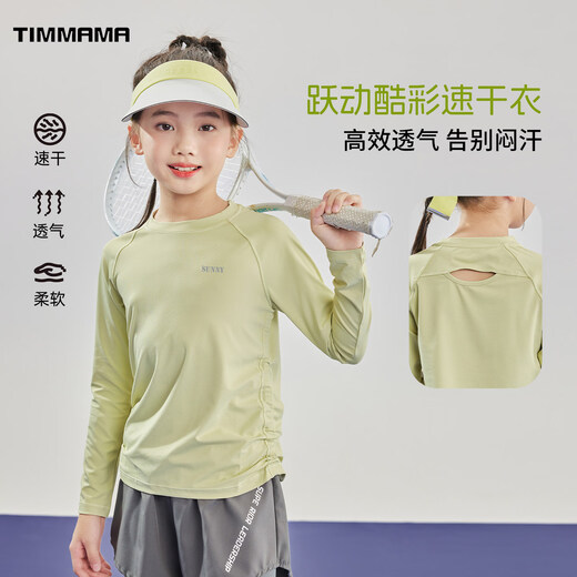 Yoyo one girls quick-drying clothes 2026 new children's tennis training sportswear spring clothes great-looking bottoming shirt badminton clothes 25127 light yellow green quick-drying clothes 120