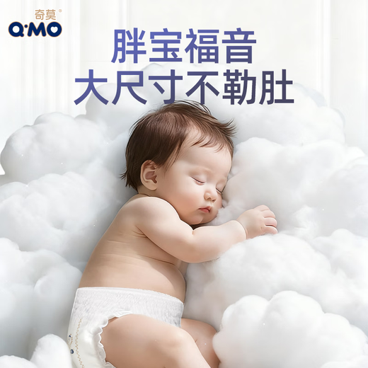 Q-MO Royal Soft Pull-up Pants XXXXL 32 pieces (more than 20kg) plus size stretch pants super breathable