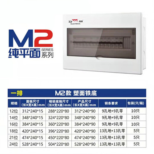 Light and dark assembly electrical box 10-circuit strong current wiring wire box indoor lighting household 14-bit air switch K1 surface-mounted 4-6 circuits