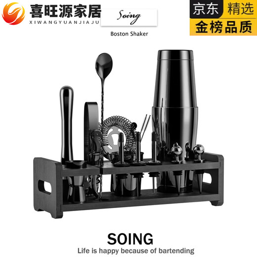 MPPMCK Boston cocktail shaker set two-stage 304 stainless steel cocktail bar tools bartender shaker SOING silver F160 Boston two-stage 1