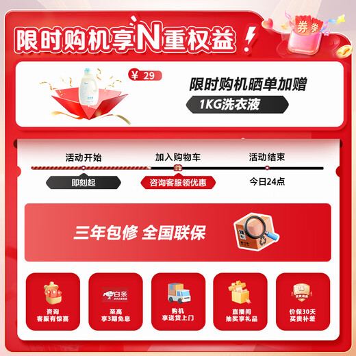 Midea drum washing machine fully automatic 10kg large capacity pasteurization high temperature drum self-cleaning steam sterilization first level energy efficiency trade-in MG100V11FPRO drum