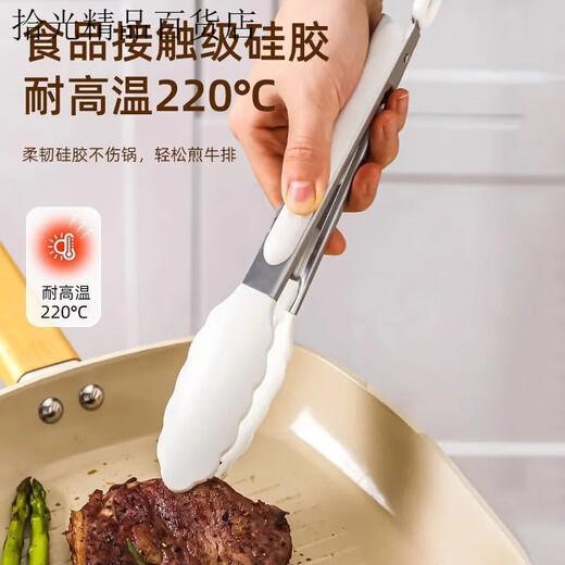 Z anti-scald silicone clip kitchen high temperature anti-scald barbecue frying stainless steel cooking steak special clip food grade anti-scald clip 5 food grade anti-scald clip