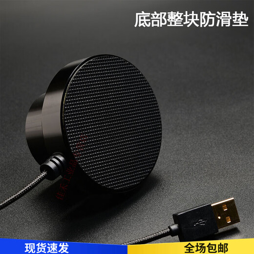 Volume knob USB volume controller adjuster PC volume switch lossless digital wire controller default