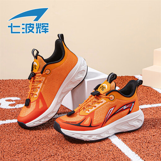 Qibohui (7-PE) boys' shoes, children's sports shoes, mesh youth breathable casual shoes, 2026 spring new boys' running shoes