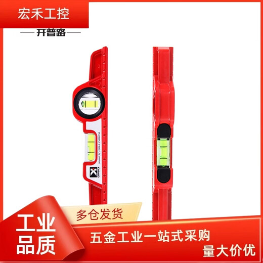 Kapro Cape Road 724 solid level aluminum alloy die-cast 25cm level anti-fall mini small size