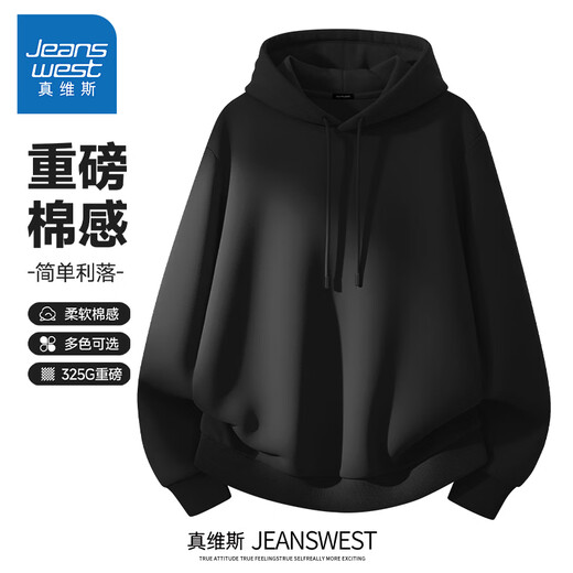 Jeanswest Year of the Horse Burgundy Sweatshirt Men's Spring Heavy Long Sleeve Pullover Men's 2026 Zodiac Year Couple Party Top Burgundy (Fellow Plaid) M (170) (Full refund for quality issues within 30 days)