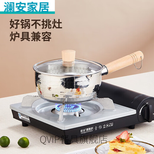 He Jiagong Fryer Stainless Steel Oil-Saving Fryer Hot Oil Splashing Small Pot Household Xiaoxue Flat Pot Skewers 22304 Extra Thick (No Cover) + Drain Rack - 250 1 Inch