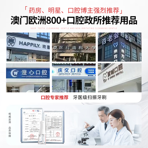 Minhuang Sweeping Vibration Integrated Electric Toothbrush Adult Sonic Automatic Student Party Soft Hair Couple Set Gift Men's and Women's Home Soft Mist Powder Basic Model No Sweeping Vibration Free 1 Brush Head