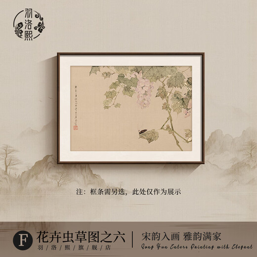 Yu Luoxi Song Dynasty Aesthetics 2025 New Restaurant Hanging Painting Ink Zen Tea Room Tea Table Living Room Sofa Background Wall Decorative Painting Double Clear Picture-E 60*40cm Recommended Wall 0.6-0.8m