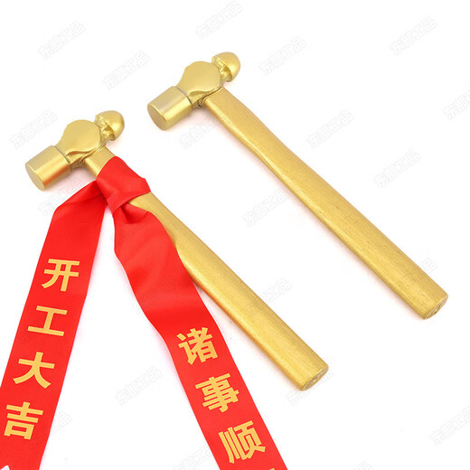 Eastern Works Commencement Hammer Ceremony Hammer Commencement New House Decoration Ceremony Hammer Golden Hammer Banner Golden Commencement Hammer + Streamer