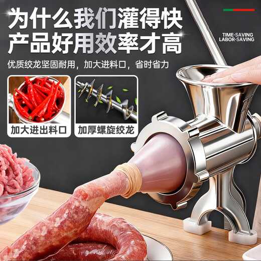 Luohua Sausage Stuffing Machine Household Manual Meat Mincer Hand-crank Stirring Small Meat Grinder No. 10 Standard Bladeless + 3 Types of Enema Heads Enema Version