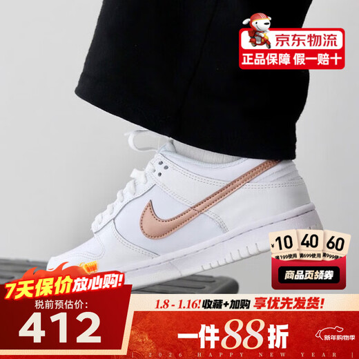 耐克（NIKE）DUNK LOW潮流百搭运动户外板鞋DH9765_100 白色 36.5 /37.5鞋内长一样随机发货