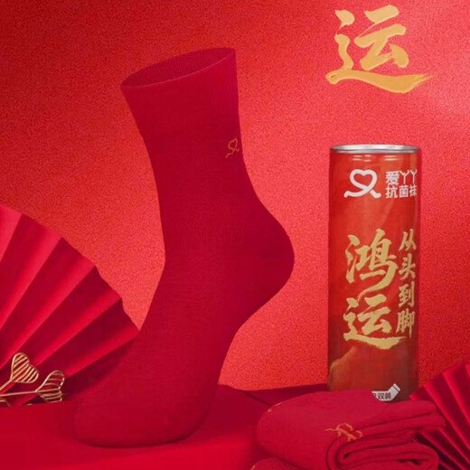 Dr. David loves Yaya men and women red antibacterial mid-calf socks for birth year, breathable, comfortable and good luck in the new year. Love Yaya good luck socks red 2 cans 4 pairs, free plant care soap, one size fits all (35-45.5)