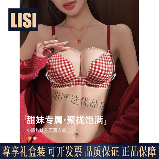 LISI zodiac year underwear for women red small breasts push up to show the size of the secondary breasts new sexy half cup wedding bra set rouge check color - set 70A /32A (deep U push up)