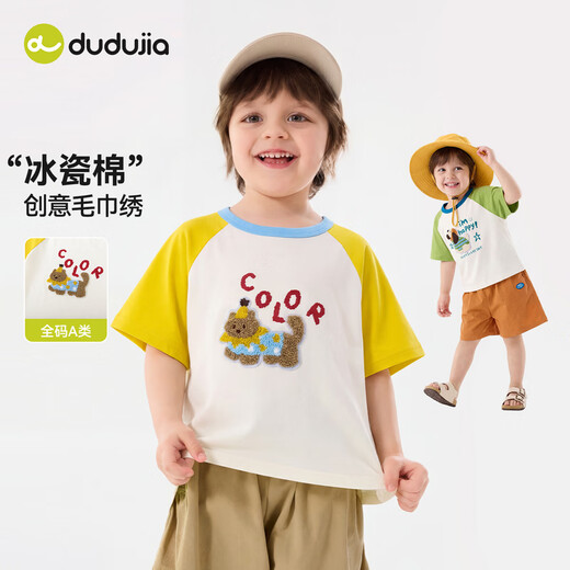 Dudujia Towel Embroidery Boys Short Sleeve T-shirt Summer Clothes Girls Tops Cartoon Summer Children Clothes Baby Children's Clothes Sakura Pink 110