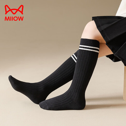 MiiOW children's pure cotton socks, boneless high-length calf socks, black and gray, versatile two-bar spring, autumn and winter student boys and girls (calf socks) two-bar, black and gray, 1 pair each, 8-11 years old, XL size, foot length 18-21cm