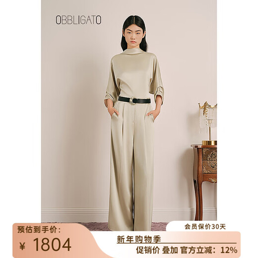 OBBLIGATO Autumn and Winter Back V-neck Pearl Chain Top Women's Top Champagne Gold S