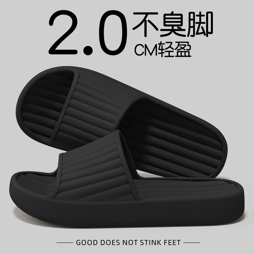 An Shangfen Slippers Women's 2026 New Travel Portable Slippers Hotel Home Hospitality Non-Slip Non-Disposable Bathroom Slippers Men Black 40-41 Standard Code