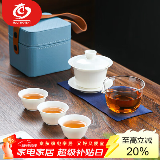 MULTIPOTENT Kung Fu Tea Set Mutton Fat Jade Porcelain Self-filtering Cover Bowl Tea Cup Travel Tea Set Gift Box New Year Gift