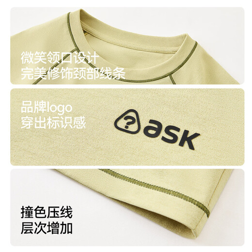 ASK JUNIOR children's clothing children's long-sleeved T-shirt spring clothing big children's cool breathable bottoming moisture-absorbent boys' sports top green
