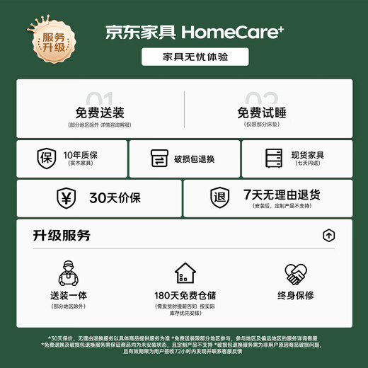 Genji Muyu solid wood sideboard ash wood wall-mounted one-piece high cabinet household slate storage cabinet kitchen tea cabinet 1.8m slate sideboard (Shuiyunsha) + shelf + bull electric rail