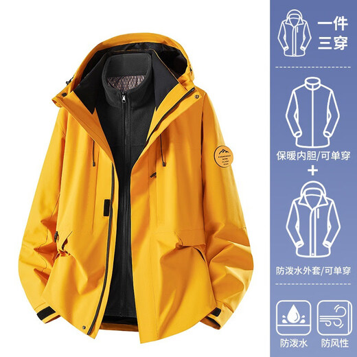 Woodpecker Outdoor Three-in-One Charge Down Jacket for Men and Women Winter New Windproof and Waterproof Thickened Mountaineering Jacket K Amber Maple Leaf Yellow Three-in-One Polar Fleece Liner/Removable L Recommended 105-120Jin Jin equals 0.5 kg
