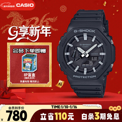 CASIO watch men's G-SHOCK Hachioji sports electronic youth Japanese and Korean watch New Year's gift GA-2100-1A