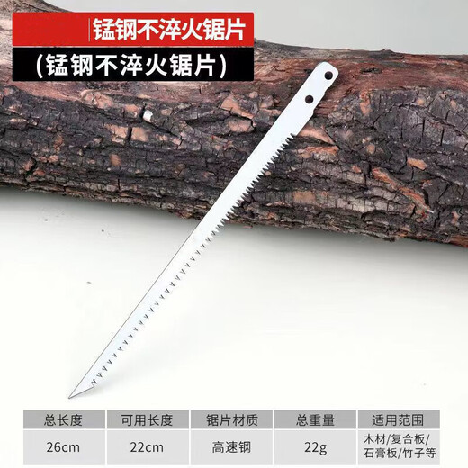 Chicken tail saw, hand saw, household woodworking saw, garden pruning saw, 65 manganese steel saw blade, JD Express, faster and better, 1 chicken tail saw