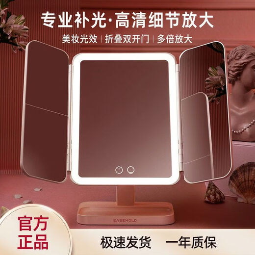 EASEHOLD double-door LED makeup mirror desktop desktop home makeup mirror high-definition fill-in light beauty mirror for girls shell mirror 3500mAh battery life-white
